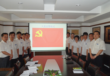 中国·365电子游戏(股份)有限公司-官方网站