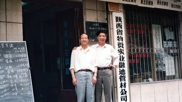 中国·365电子游戏(股份)有限公司-官方网站