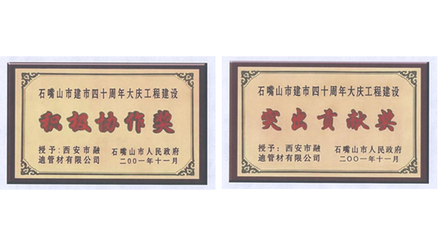 中国·365电子游戏(股份)有限公司-官方网站