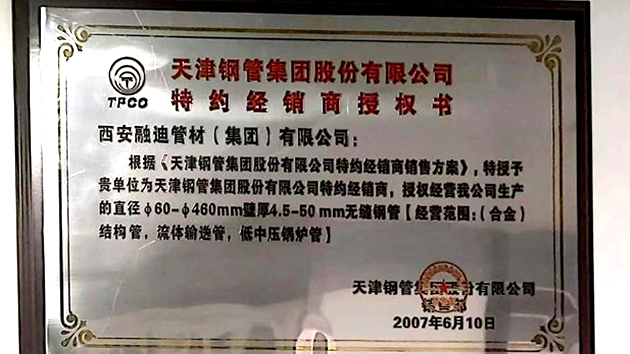 中国·365电子游戏(股份)有限公司-官方网站