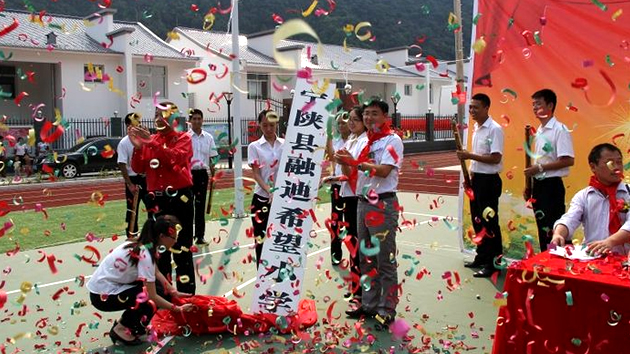 中国·365电子游戏(股份)有限公司-官方网站