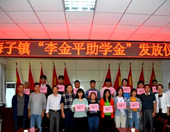 中国·365电子游戏(股份)有限公司-官方网站