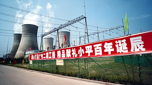 中国·365电子游戏(股份)有限公司-官方网站