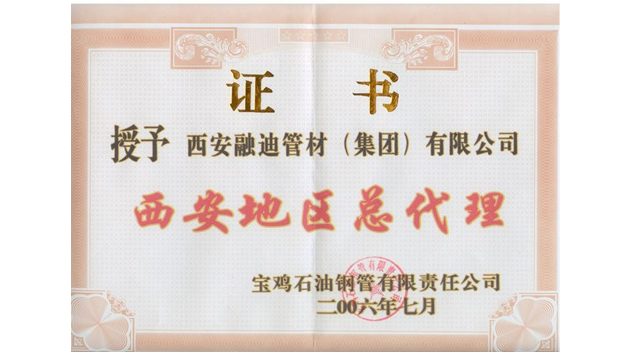 中国·365电子游戏(股份)有限公司-官方网站