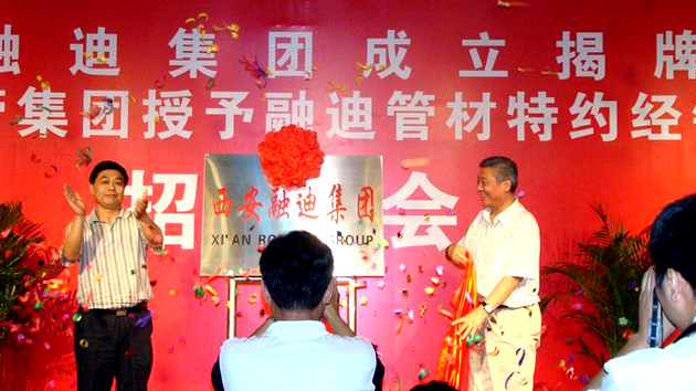 中国·365电子游戏(股份)有限公司-官方网站