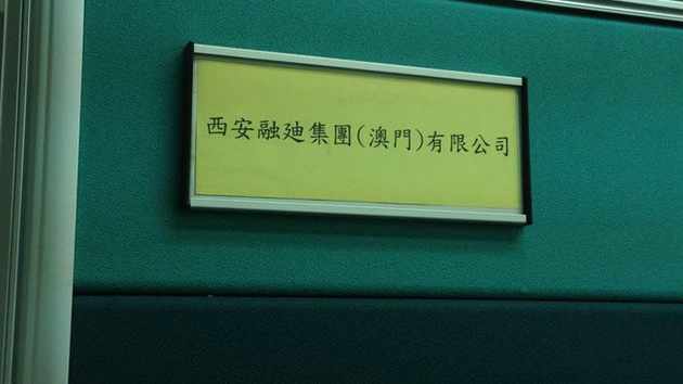 中国·365电子游戏(股份)有限公司-官方网站