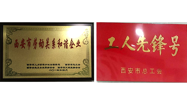 中国·365电子游戏(股份)有限公司-官方网站