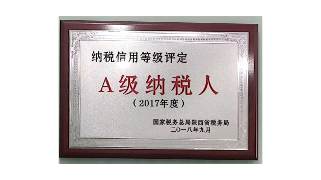 中国·365电子游戏(股份)有限公司-官方网站