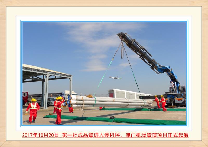 中国·365电子游戏(股份)有限公司-官方网站
