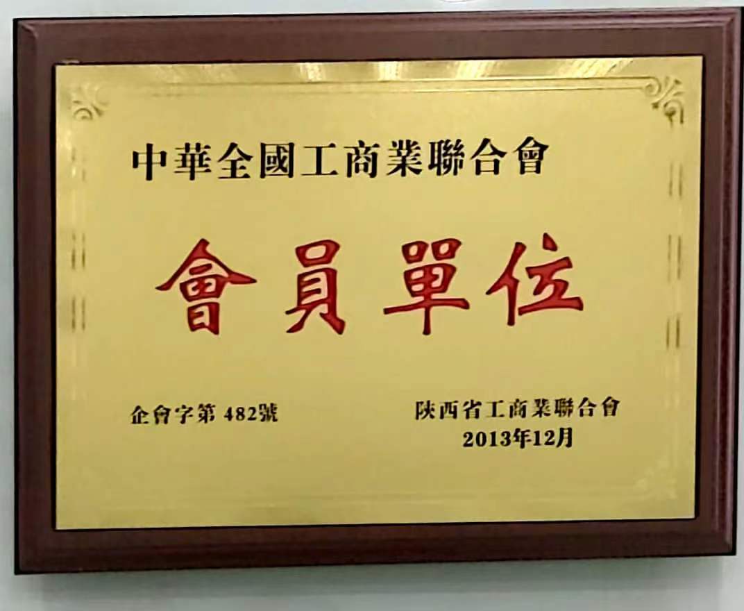 中国·365电子游戏(股份)有限公司-官方网站